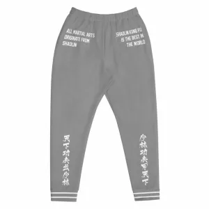 少林功夫 Shaolin Kung Fu Unisex Joggers (Grey)