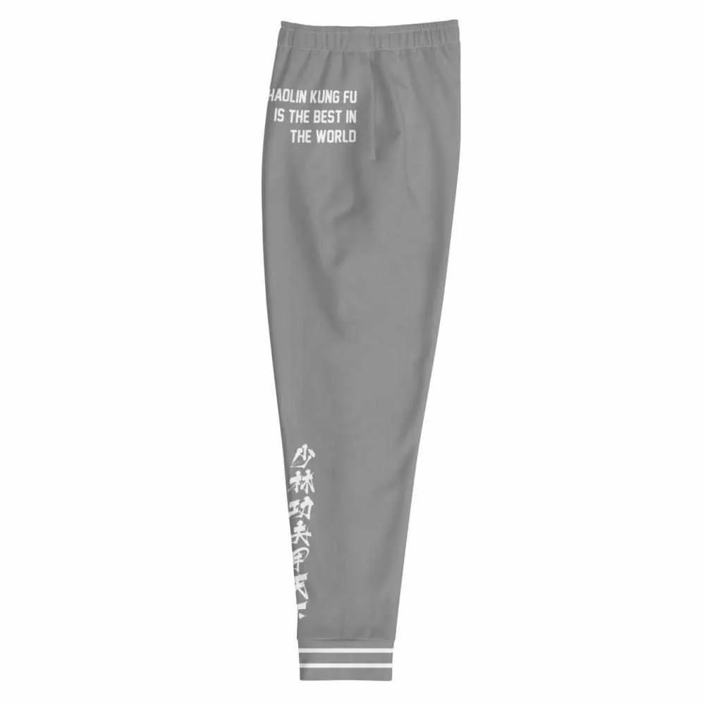 少林功夫 Shaolin Kung Fu Unisex Joggers (Grey)