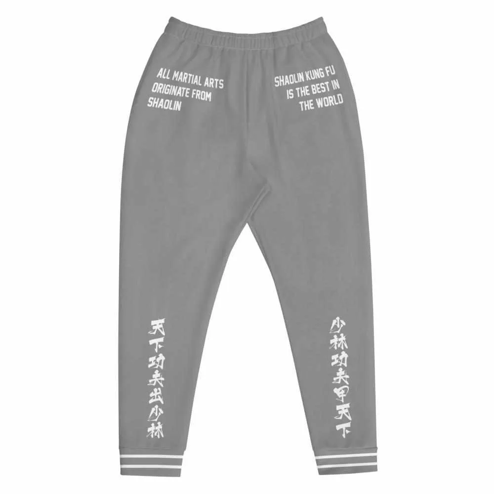 少林功夫 Shaolin Kung Fu Unisex Joggers (Grey)