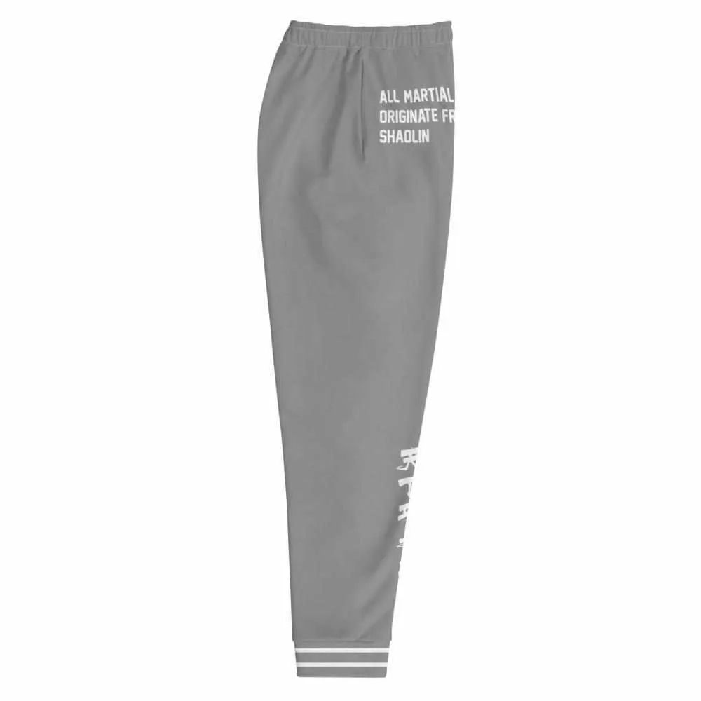 少林功夫 Shaolin Kung Fu Unisex Joggers (Grey)