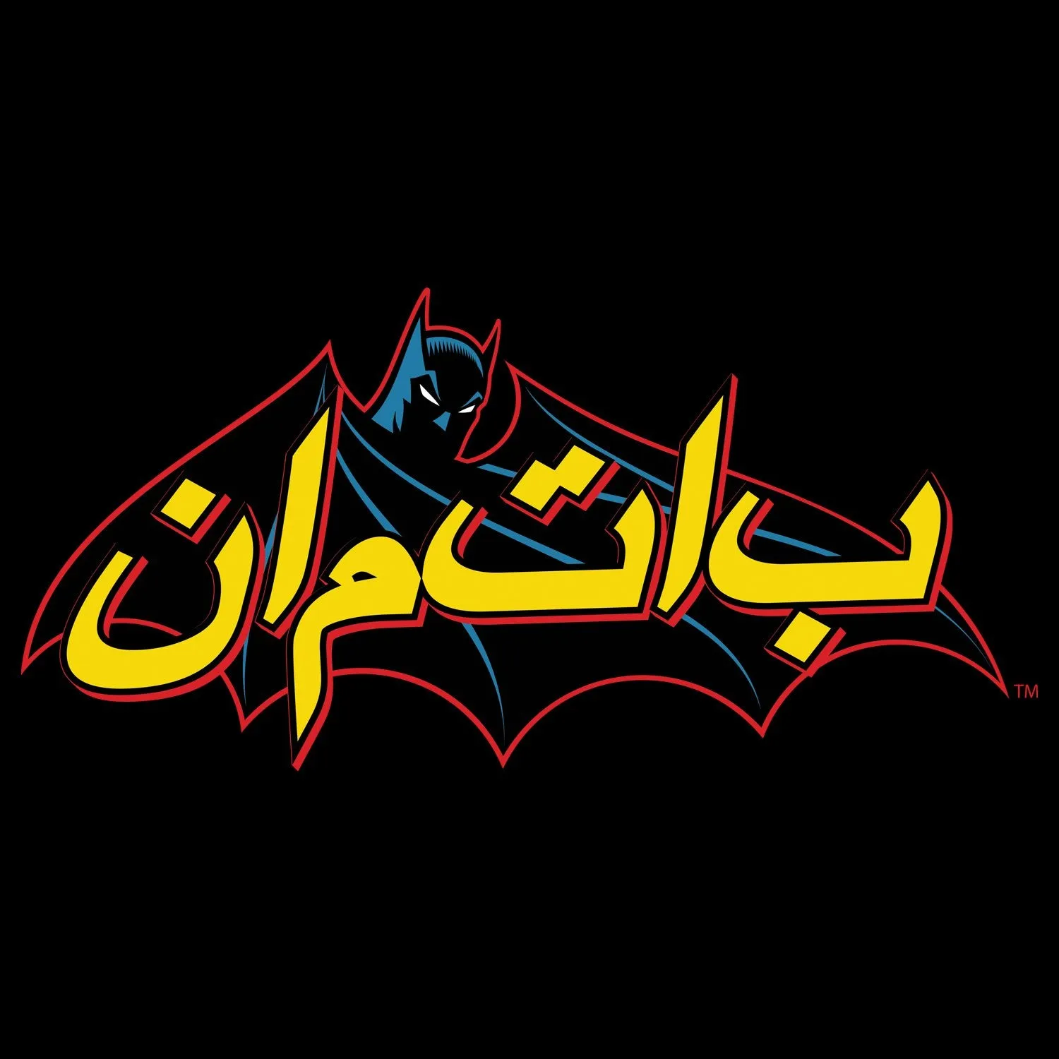 DC Comics Batman Comic Arabic Logo Official Men's T-shirt (Black)