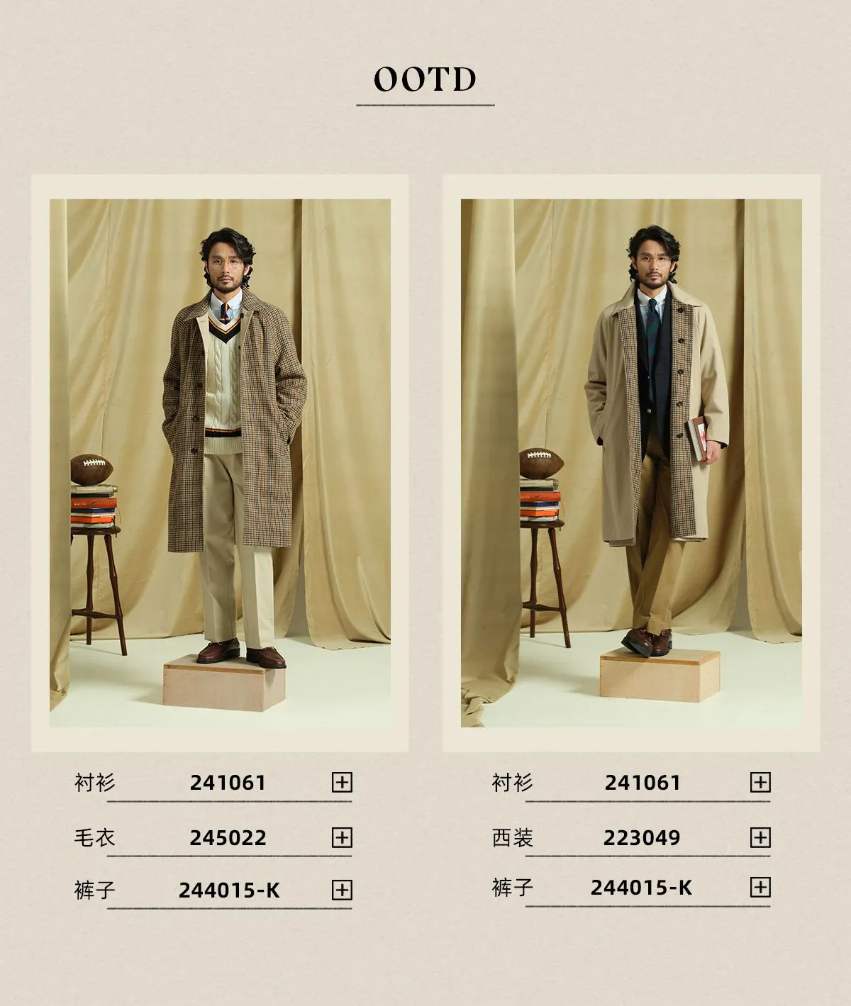 Reversible Houndstooth Coat